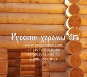 Banya_berendeyevo_27