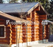 Banya_Berendeyevo_195
