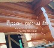 Banya_Berendeyevo_112