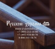 Banya_Berendeyevo_206