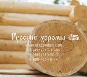 Banya_berendeyevo_36