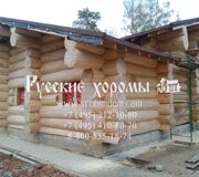 Banya_berendeyevo_84
