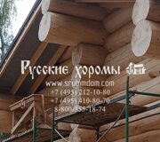 Banya_berendeyevo_88