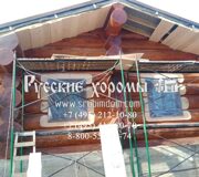 Banya_Berendeyevo_126