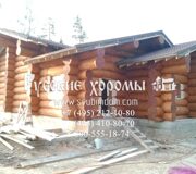 Banya_Berendeyevo_99