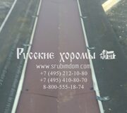 Banya_berendeyevo_63